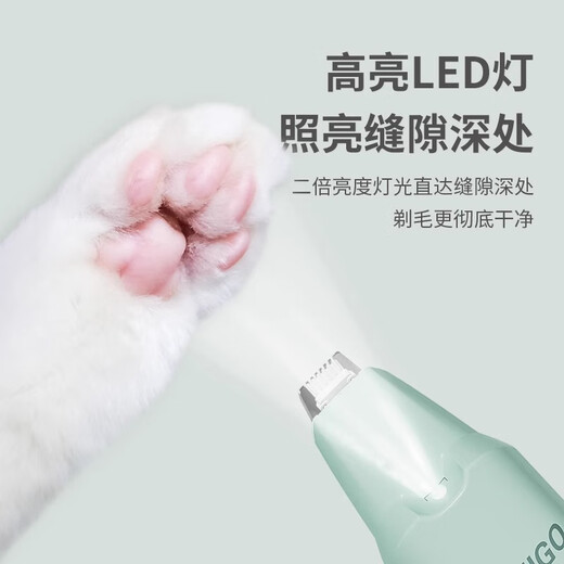 志高（CHIGO）宠物狗狗猫咪剃脚毛器脚掌脚毛修剪器宠物剃毛器剃狗抓猫爪子电推剪电推子剪脚毛神器T11