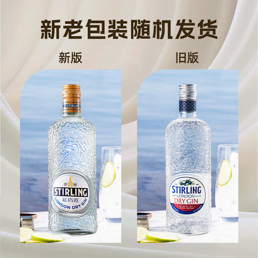 欧帅原瓶进口洋酒调酒基酒烈酒龙舌兰金酒白朗姆700mL3瓶