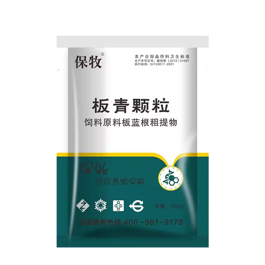 Banqing Granules, veterinary antiviral cold and cough feed additive for pigs, cattle, sheep, chickens, ducks, geese and poultry, Banqing Granules 500g/bag