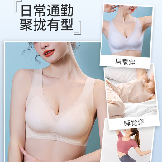 都市丽人内衣女夏季薄款防下垂收副乳小胸聚拢美背文胸无痕胸罩无钢圈