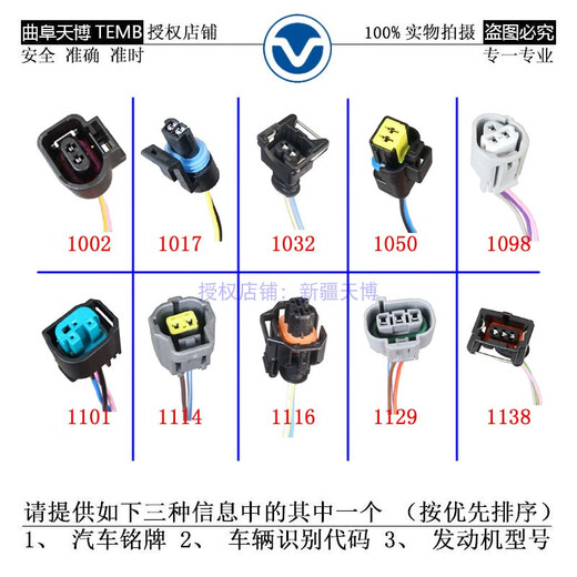 
Manying adapted to car engine water temperature plug Temperature sensor Electronic thermostat water temperature sensor wire harness plug 1098