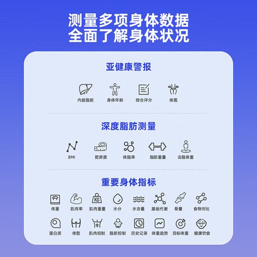 Supports Huawei HiLinK connection, smart body fat scale, electronic scale, human body home weight scale, human body scale, dedicated for weight loss and weighing, HUAWEI eco-certification, rechargeable model - white