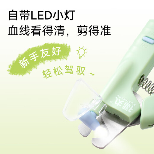 Fukumaru pet cat and dog nail clipper, special LED light for illumination, with light to see the blood line, anti-cut and anti-splash