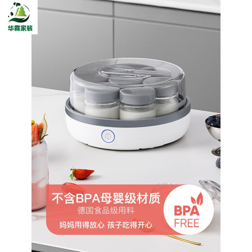 MPPMCK德国进口品质自制酸奶机家用小型全自动分杯恒温玻璃内胆纳豆酒酿酸奶发酵机 【经典版】酸奶机(黑)JG3519