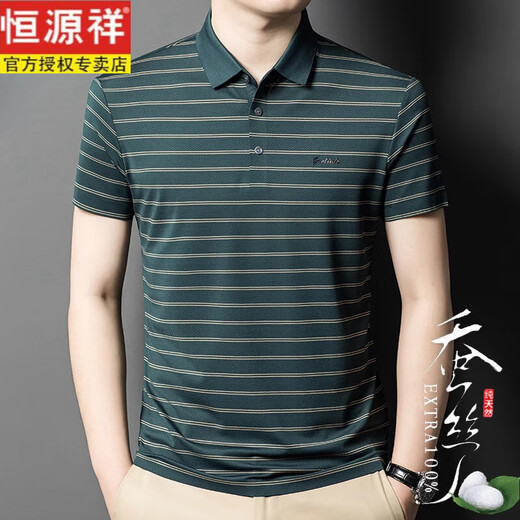 恒源祥轻奢特级100%桑蚕丝短袖t恤男夏季真丝中年翻领休闲半袖Polo衫 13559 灰色 M 165码