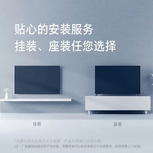 Xiaomi Tule 4K LCD Network Ultra-High Defination Home Homement Smart Wi-Fi Voice Projection Living Root Защита глаз Ультра-тонкий дисплей 32-дюймовый интеллектуальный сеть (отправьте базовую стойку)