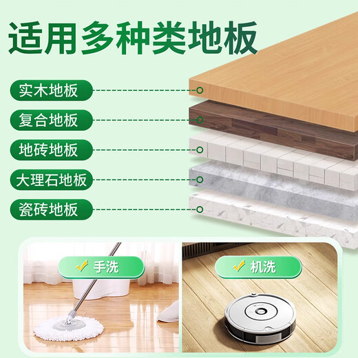 Campbell Sam's same mint green water 1L green water mopping toilet water sterilization, deodorization and sterilization floor cleaner