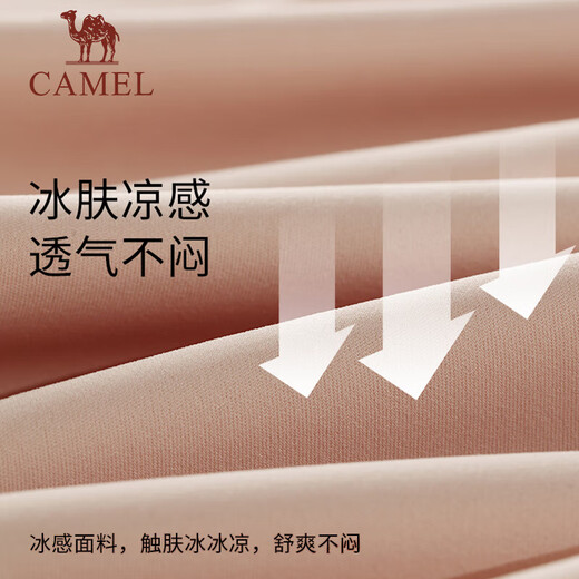 Camel (Camel) [El mismo estilo del bebé] Ropa de protección solar del hilo original para mujeres con protección solar de alta potencia sensación de protección solar al aire libre ropa de piel para mujeres 724BZ00009X, Liuyunbai, mujeres 2xl