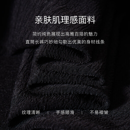 ROEYSHOUSE罗衣时尚通勤黑色褶皱直筒裤2025夏季新款知性职业高腰长裤11976 黑色 M