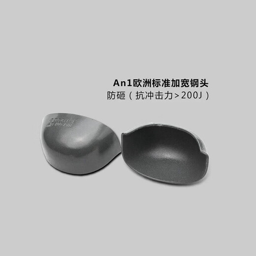 Zapatos de protección de tropas de Gubang para hombres y mujeres, zapatos de seguridad de cuatro estaciones ligeros y anti-Punteos y anti-Punteos para el modelo 39 de cuatro estaciones de acero TOE GB-6624 Modelo 39 de cuatro estaciones