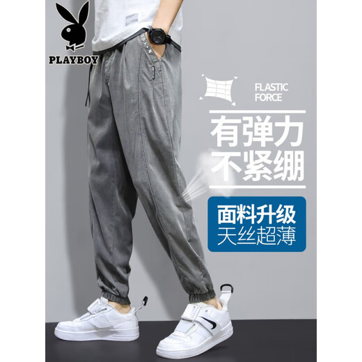 Playboy; Playboy Ice Silk Jeans Herren Sommer dünne lose Füße Trendy Marke Harem Hosen Tennis Trendy Casual Neun-Punkte-Hosen U917 Dunkelgrau 5xl Gewicht 190-210jin [Jin entspricht 0,5 kg]