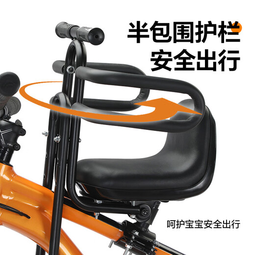 Mengdafu [Hakura am nächsten Tag Lieferung] Fahrrad Kindersitz Front Mountain Bike Road Bike Kinder Sicherheitssitz schwarz