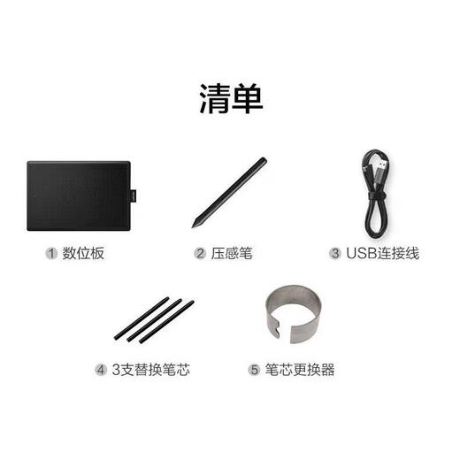 Wacom Оригинальный цифровой планшет CTL472/672 Ручная плата с помощью компьютерной платы.