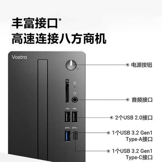 戴尔（DELL） 成就/灵越 V3030S/V3030T 12代酷睿家用办公电脑游戏网课学习商用主机整机全套 定制版 3030S 小机箱主机 12代i3-12100 16G 512G固态