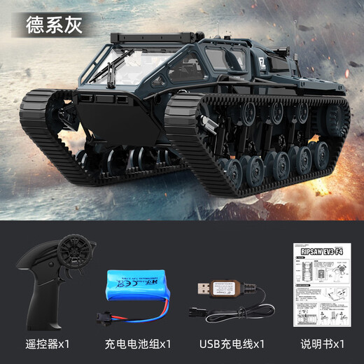 
Symper remote control off-road vehicle adult tank racing full-scale track model children's toy car boy birthday gift