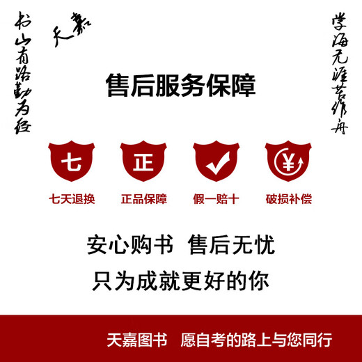 正版自考教材03291 3291人际关系学2005年版 冯兰主编 辽宁大学出版社 附考试大纲全国高等教育自学考试指定