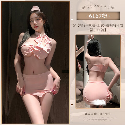 霏慕性感抹胸空姐翘臀人妻约会战袍情趣内衣制服透视免脱激情诱惑6167 【帽子+领结+上衣+透明肩带*2+裙子+T裤】