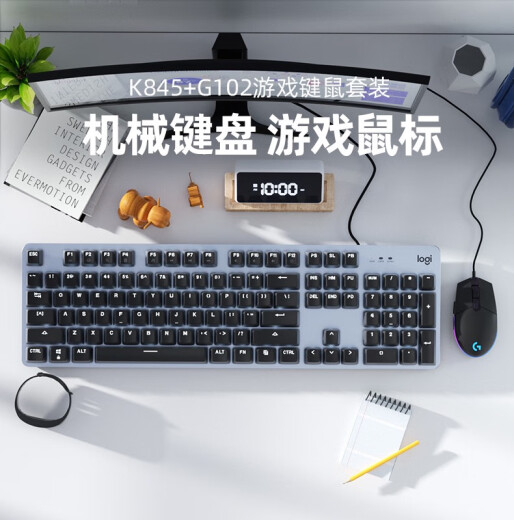 Tastatur- und Maus-Set K845+G502 Mechanische Tastatur und Maus E-Sports-Büro-Typing G402/G102 K845+G502HERO MASTER+LANGE TABEL MAT Full Longhua Blue Shaft