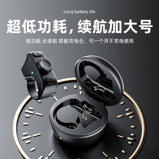 Ke Luowei Кольцо мобильного телефона Bluetooth Дистанционное управление записыванием фотозаписи щетки Douyin Kuaishou Короткое видео, как артефакт, страница электронных книг, Поверните планшеты мобильного телефона Песня с дистанционным управлением Black [многофункциональное пульт дистанционного управления Bluetooth] модель зарядки