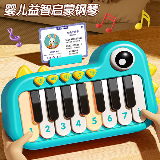 Jouets de piano de piano électronique mignon dinosaure pour les enfants peut jouer de la musique et un cadeau de puzzle pour les débutants. Le bleu de piano électronique peut jouer sans batterie 618 Double Festival du printemps Festival chaud du Nouvel An