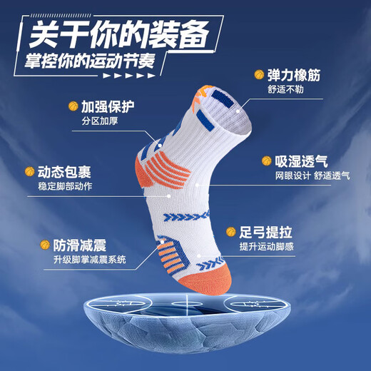 Langsha socks boys and girls basketball shock-absorbing non-slip sweat-absorbing breathable running sports training socks for teenagers and older boys