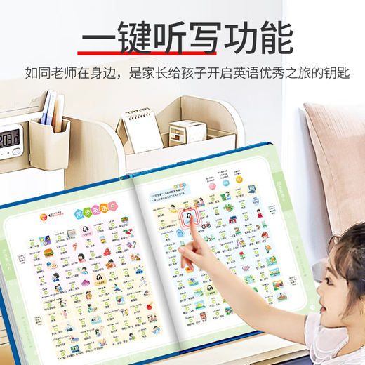MBERY MOT ANGLAIS AUDIOBOOK LES TOYS VOICT VOICH LIVRE PRINCIAL ACHECUN Point d'apprentissage Point de lecture Machine Boy and Girls Cadeaux d'anniversaire