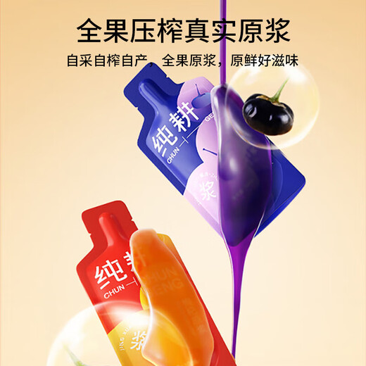 Reine Bodenbearbeitung rot und schwarzer Wolfberry Rohsaft Ningxia Zhongning Erste Bodenbearbeitung Roter Wolfberry Wasser Gouqi Rohsaft Drachen Boot Festival Vatertag Geschenk Rot und Schwarz Wolfberry Rohsaft 2.7l*1