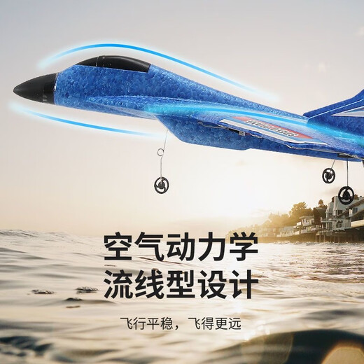 DWI航模遥控飞机儿童耐摔固定翼电动模型飞行器战斗机泡沫男孩玩具 【2.5通-简单好飞】红色 2电+遥控器电池