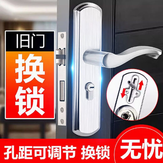 
XMSJ adjustable hole distance stainless steel wooden door lock double tongue silent lock room door lock household bedroom lock room door lock double hole distance 110190MM lock body 13559 tongue
