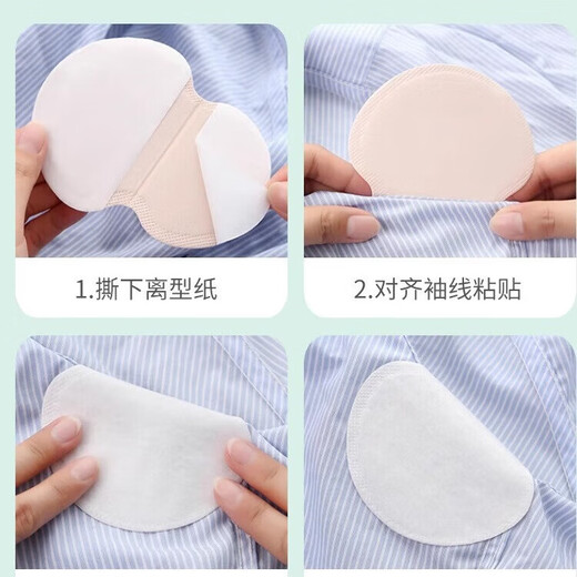 Underarm Sweat Absorbent Patch, Fragrant Summer Sweat Absorbent Tissue, Armpit Sweat Absorbent Pad, Thin Invisible Disposable Underarm Patch, Underarm Sweat Absorbent Patch - Mint Type - 1 box/10 pieces