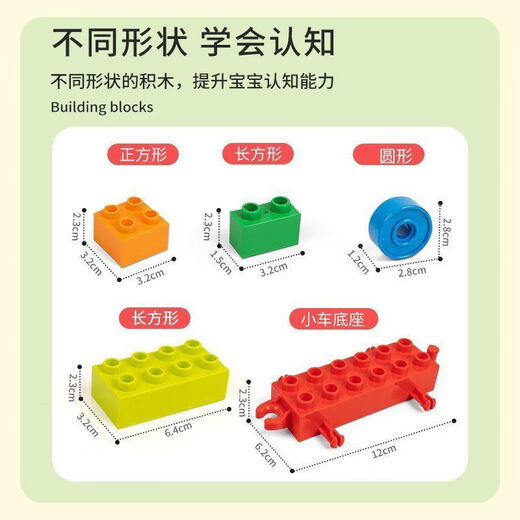 LEGO DIFFORMACT des blocs de construction pour enfants Assemblage de grandes particules en trois dimensions Puzzle Children's Intelligence Développement du cerveau Toys Blocs de construction: 150 Blocs de construction paradis + 1 planche inférieure [Bloc Base Board Taille 25cm * 25cm]