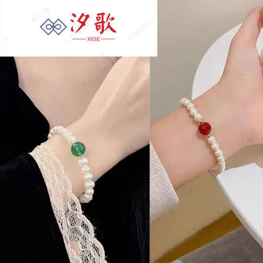 汐歌金店款2025新款手链女珍珠手串情侣款简约百搭手链 M1049珍珠手链红色