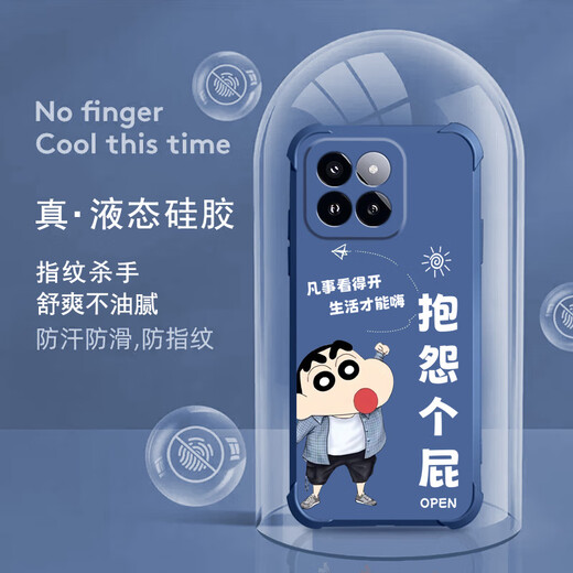 No picante para Xiaomi 14 Caja de teléfono móvil Lente para hombres Silicona líquida de filo completo Airbag de cuatro esquinas Cubierta protectora anti-caza de texto inspirador micro-mate Cartoon Nuevo estilo OU1283 Sea una persona vulgar-Cool Black Xiaomi 14 [Capilla única]