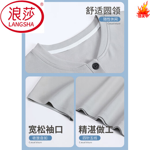 Langsha 2025 Nuevo pijama de algodón puro de verano para hombres Color sólido de gran tamaño de manga corta se puede usar fuera de la ropa del hogar Mzy9764 [pijamas súper suaves] 2xl 180