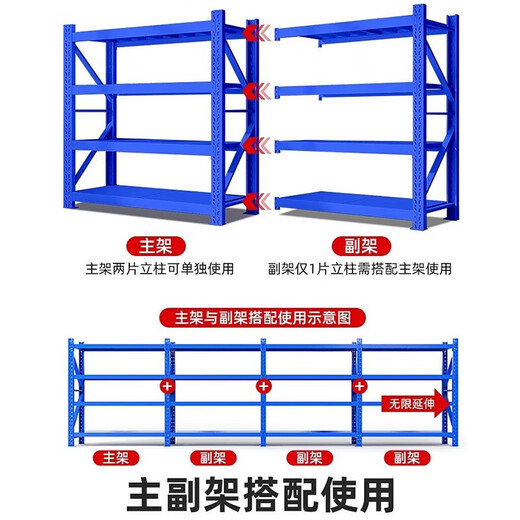 货架多层置物架二手家用储物架仓储仓库称重型角钢 全新三层主架宝石蓝独立使 加厚200长60宽200高CM/承重
