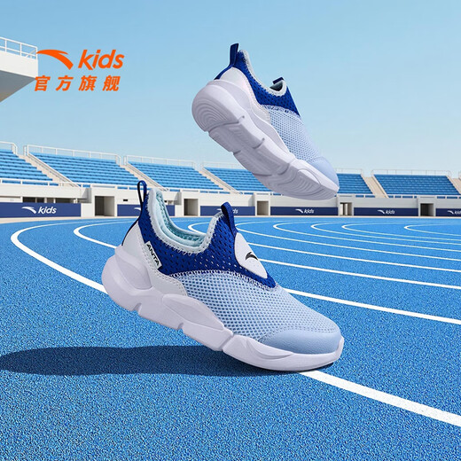
Anta children's sneakers for men and women's children's shoes for 2025 summer new product mesh breathable large mesh sweat-relieving running shoes [men's style] dust blue/sky blue/white 9906-1 29