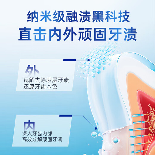 
Ouzhimu ID Korea original imported O-ZONE9928 repair and brightening toothpaste to remove tooth stains and breaths. Home decoration specializes in whitening toothpaste 160g