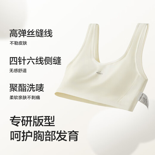 Les filles de Balabala portent des sous-vêtements pour enfants dans un soutien-gorge de développement pour une exposition au point anti-convex été 208925195004