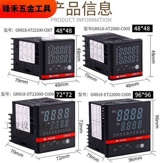 XMSJGR818 intelligent digital display temperature controller pid adjustment multi-segment control 485 communication current acquisition GR818-AT12200