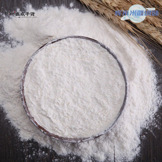 Nuevo estándar nacional GB/T1355-2021 Bameng Specialty Snow Pollen Wheat harina 5Jin [Jin equivale a 0.5 kg] 10jin [Jin es igual a 0.5 kg] 20jin [Jin equivale a 0.5 kg] Datang Fenggu 5Jin [Jin equivale a 0.5 kg] Darina de la harina de mongolia en la harina de mongolia Mongolia.