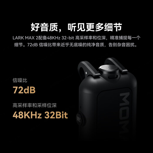 Mammoth microphone one to two LARK MAX 2 wireless monitoring microphone Mammoth lark max 2 AI noise reduction lavalier live broadcast microphone Mammoth radio microphone all-round monitoring set (with monitoring headphones)