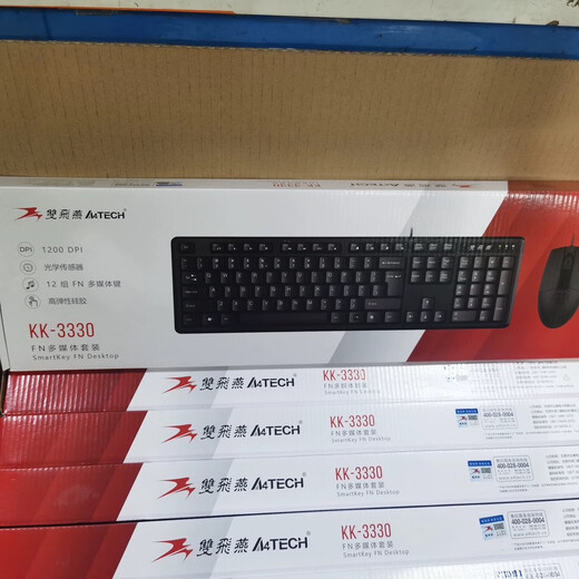 Double Feiyan WKM-1000 Wired Set Mouse and Keyboard Office and Home USB ordinateur portable Universal Double Feiyan KR-9276UU