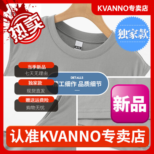 KVANNO液氨丝光棉背心男潮流印花无袖t恤冰丝凉感速干运动坎肩宽肩健身 14c829黑色 M 95-115斤