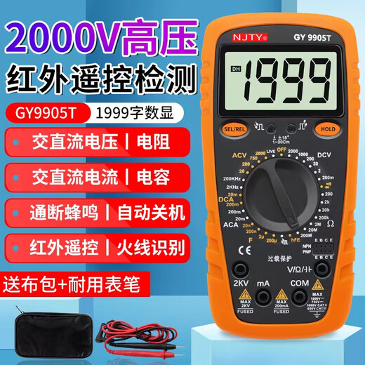 Multímetro digital de alta precisión LISM Multifuncional 9905T9208 2KV Mina de alto voltaje Protección de pantalla digital DT-9208T estándar (con alambre vivo infrarrojo de temperatura)