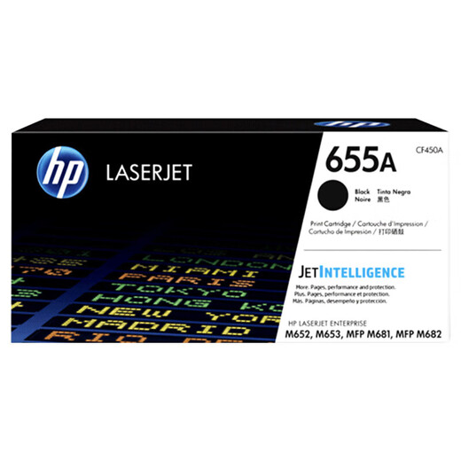 惠普（hp） 硒鼓 655A/CF450A 黑色 适用（M652/M653/M681/M682系列机型） CF450A黑色硒鼓655a（约12500页）