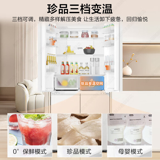 Haier Refrigerator produces Tongshuai 516 ultra-thin zero-embedded refrigerator 490 liters four-door double-door cross-door first-class energy-efficiency dual-frequency leader refrigerator trade-in 594mm ultra-thin zero-embedded + EPP ultra-clean system + oxygen-blocking dry and wet storage