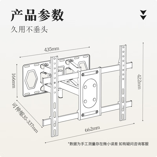 Jiangwutong TV Telescopic Mount (40-80 inches) Bracket Wall Mount Rotating Multifunctional Universal Xiaomi Honor Smart Screen Hisense Skyworth TCL Samsung Sony