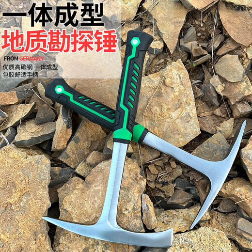 QCSK Germany geological exploration hammer sheet metal hammer multi-functional household pointed flat head mountaineering quarry mine mountaineering flat head geological hammer