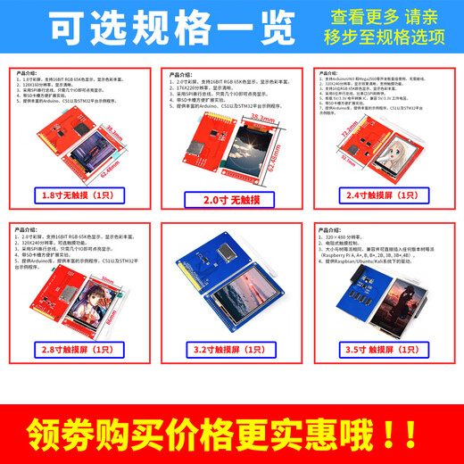 Zejie TFT color screen 1.8/2.4/2.8/3.2/inch touch screen SPI color LCD screen module OLED display 2.4 inch TFT touch screen