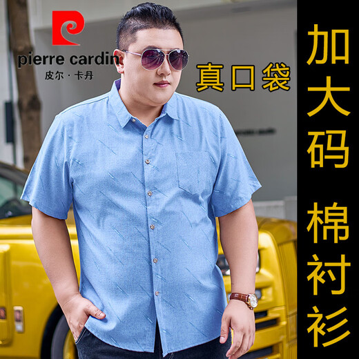 皮尔卡丹短袖大码衬衫男加肥加大号男士棉衬衣宽松薄印花大码男装半袖肥佬 5155灰绿 2XL (建议140-155斤)